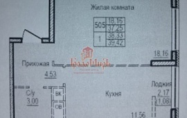 1-ком. квартира 37.1 кв.м.