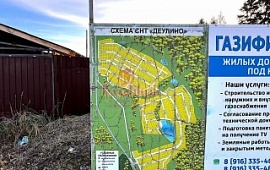   12 .
