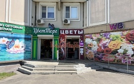 Цветы 138.6 кв.м.