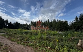 Земельный участок 11 сот.