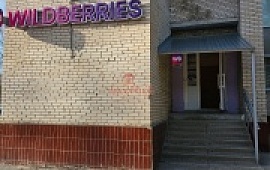Арендный бизнес 205.5 кв.м.