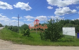 Земельный участок 18.75 сот.