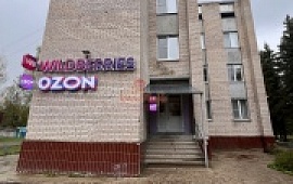 Арендный бизнес 205.5 кв.м.