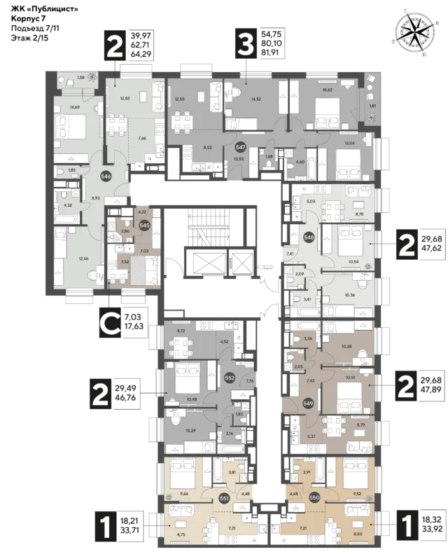 3 комн. Квартира 81.9 кв. м