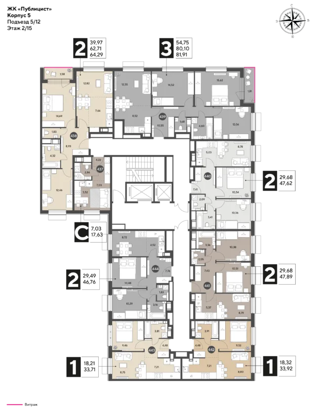 2 комн. Квартира 64.3 кв. м