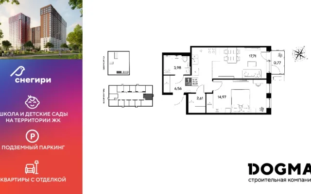 1 комн. Квартира 46.6 кв. м, Омская область г. Омск