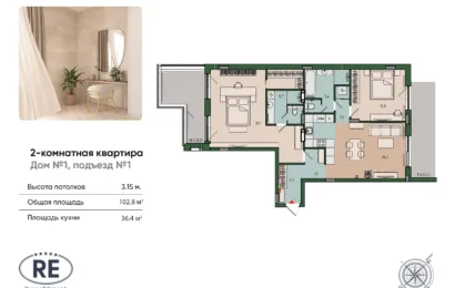 2 комн. Квартира 102.8 кв. м, Калининград