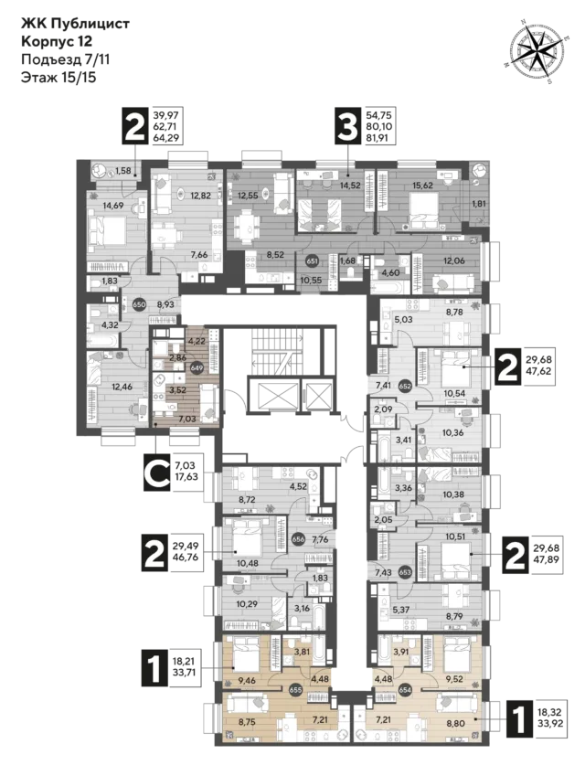 1 комн. Квартира 33.7 кв. м