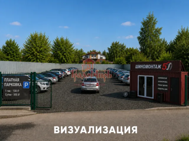 1 комн. Коммерция 20 кв. м