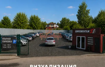 1 комн. Коммерция 20 кв. м, Московская область, Балашихинский район, Балашиха г., Яганова ул., д.9