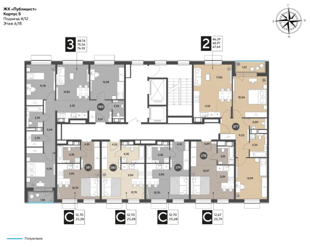 3 комн. Квартира 76.9 кв. м