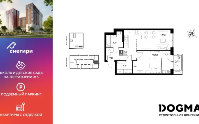 1 комн. Квартира 49.2 кв. м, Омская область г. Омск