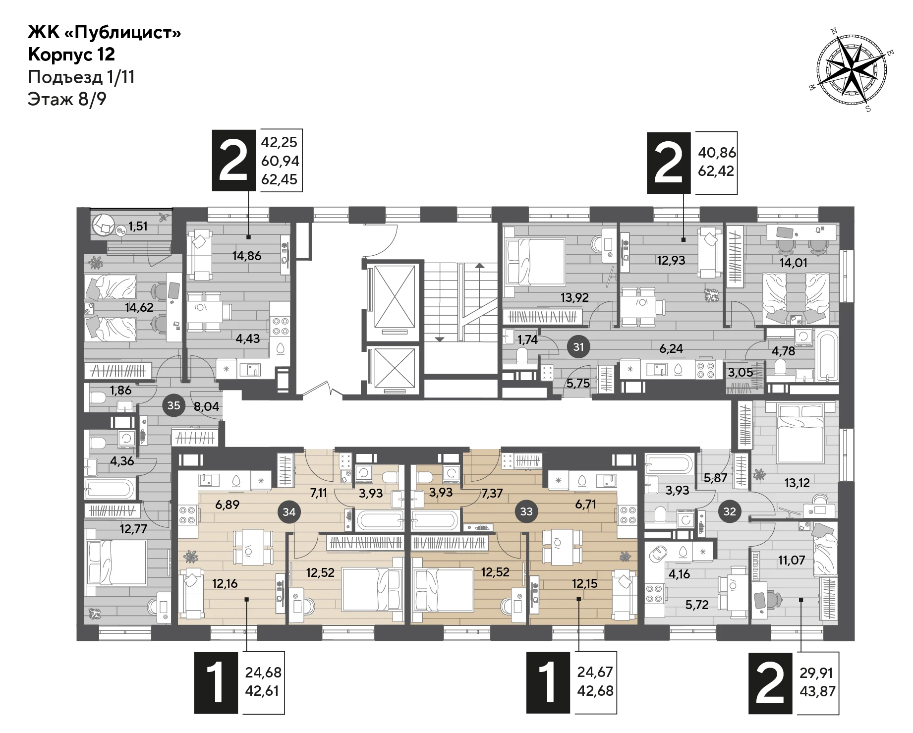 2 комн. Квартира 62.5 кв. м