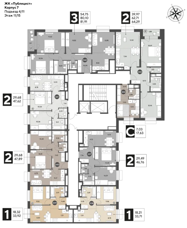 3 комн. Квартира 81.9 кв. м