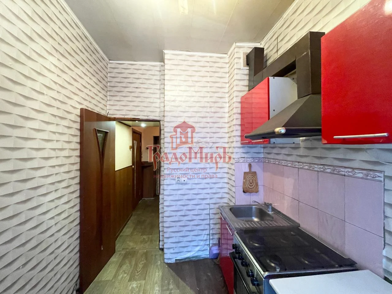1 комн. Квартира 24.6 кв. м