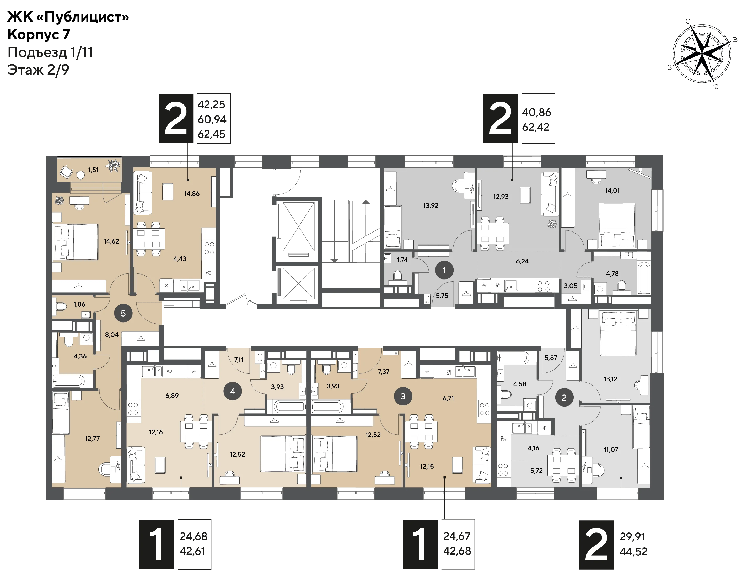 2 комн. Квартира 62.4 кв. м