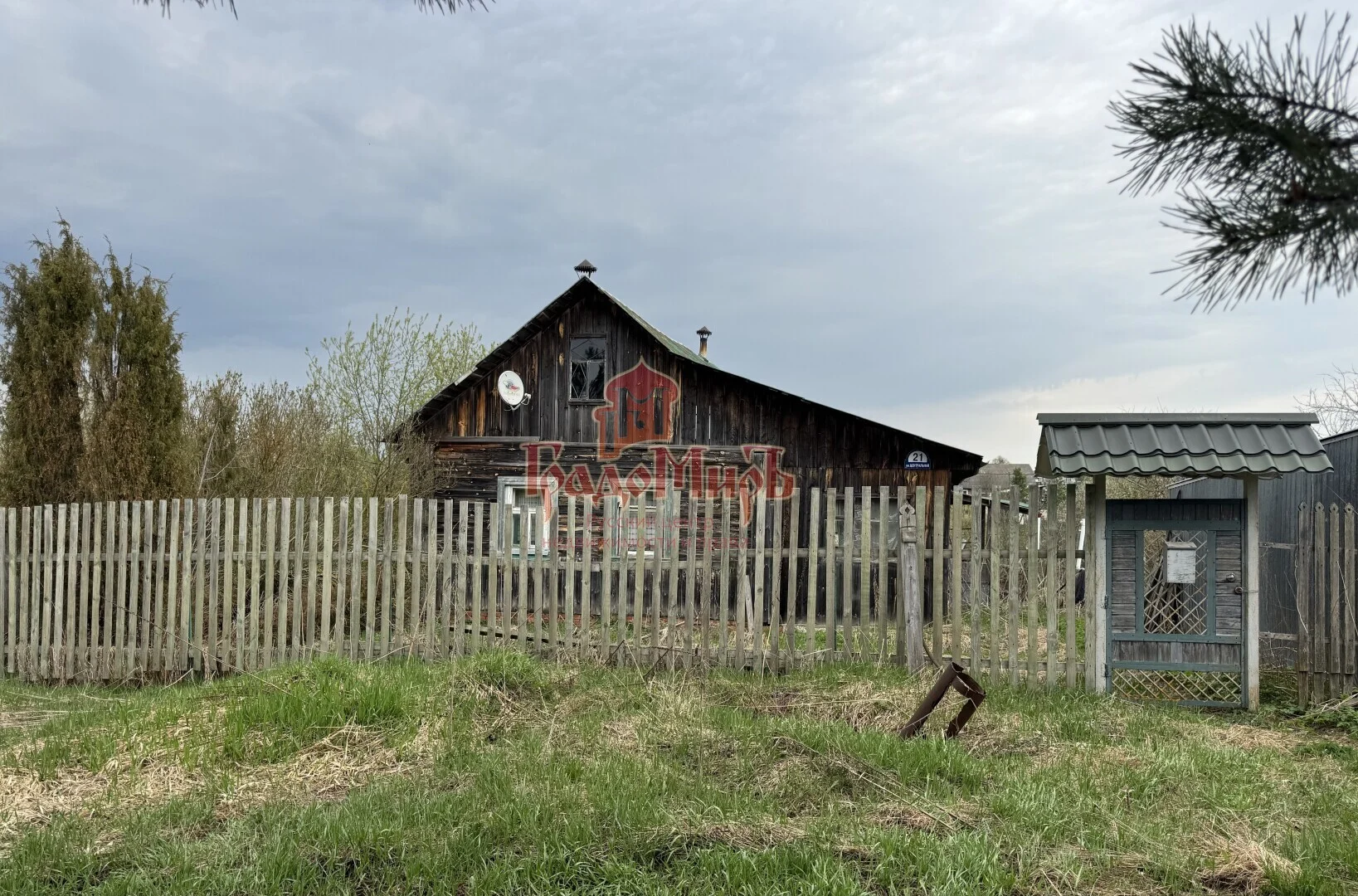 Дом 51 кв. м на участке 49 сот.