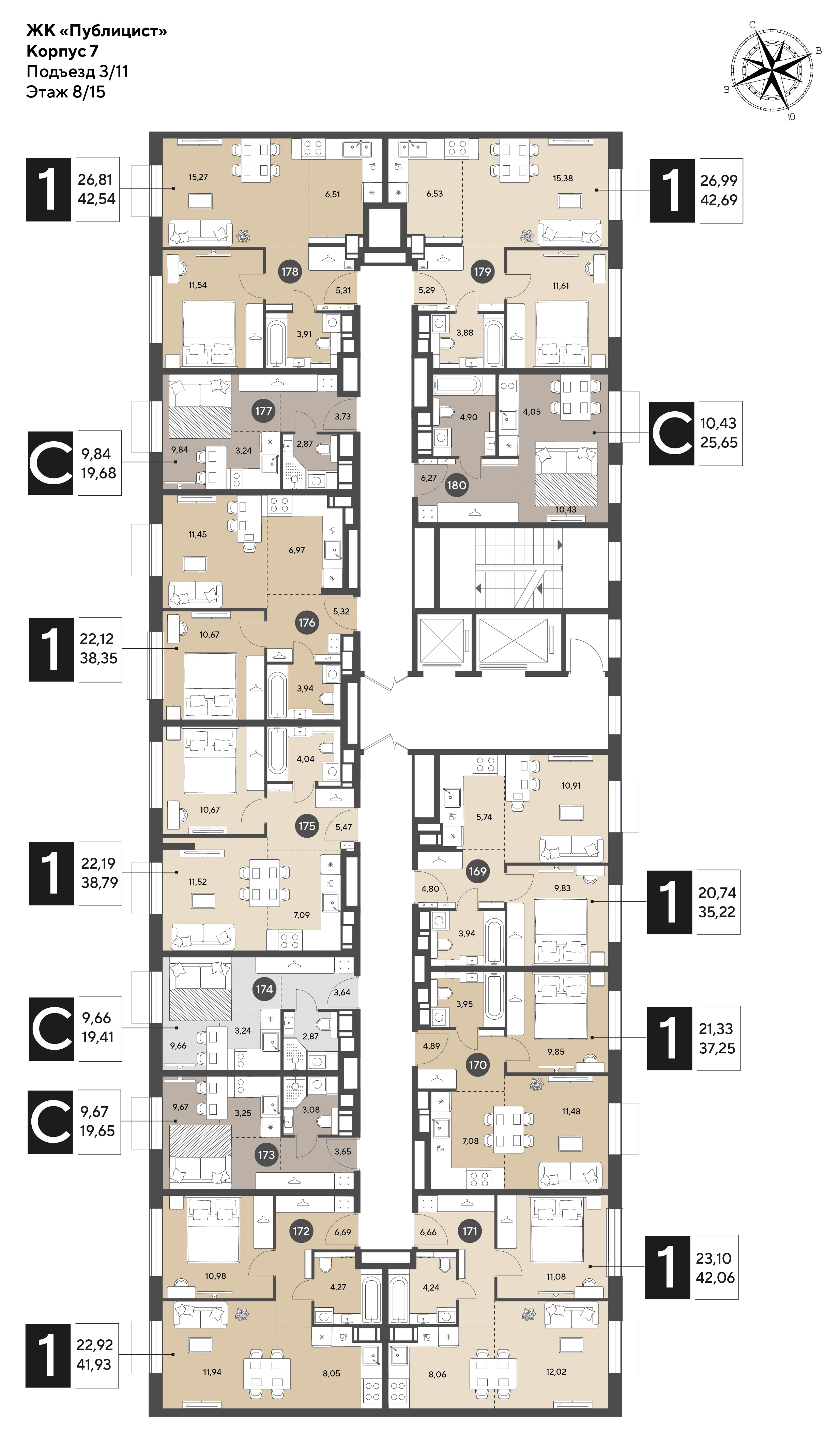 Квартира 19.7 кв. м