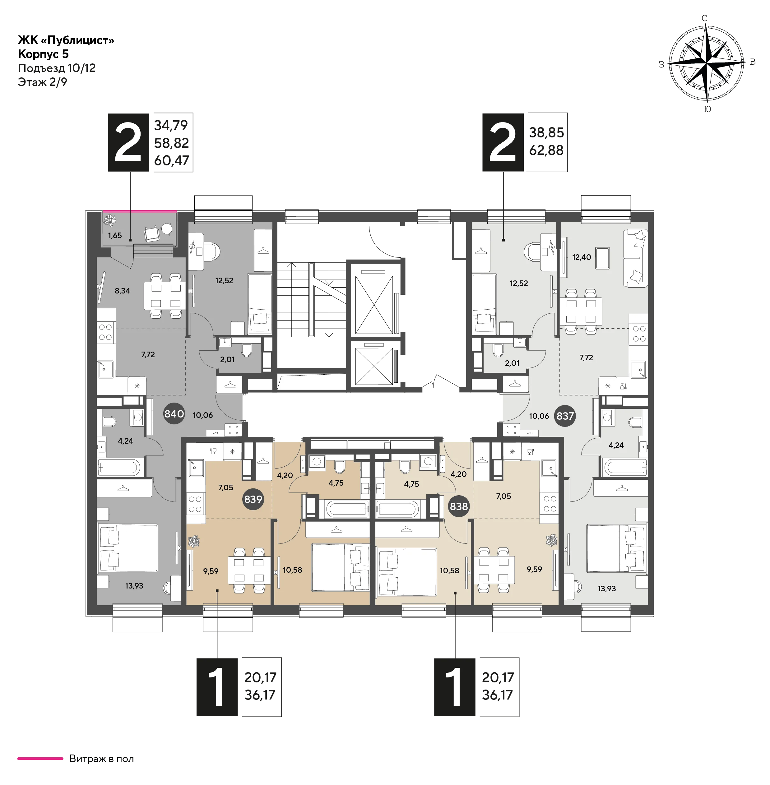 1 комн. Квартира 36.2 кв. м