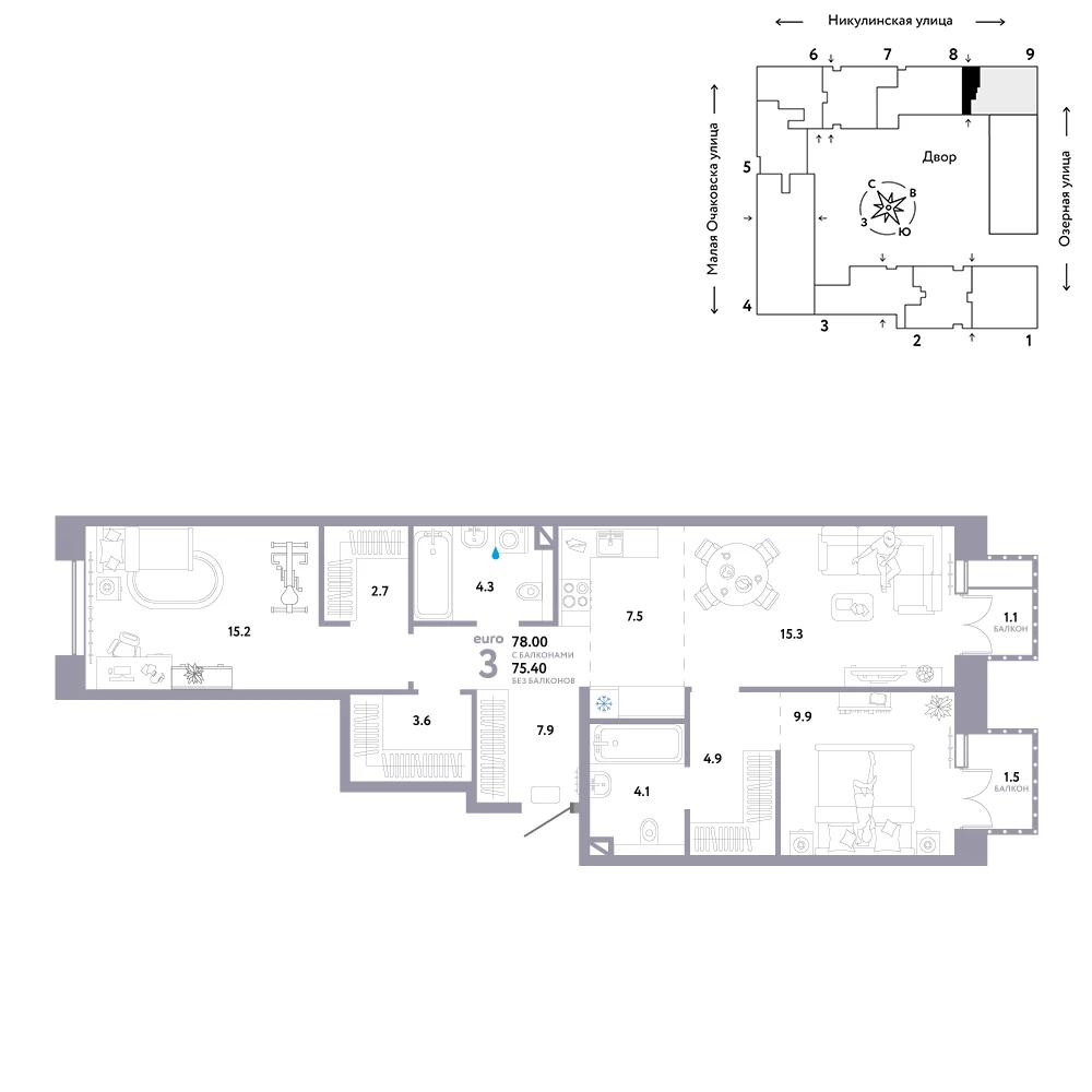 3 комн. Квартира 80.9 кв. м