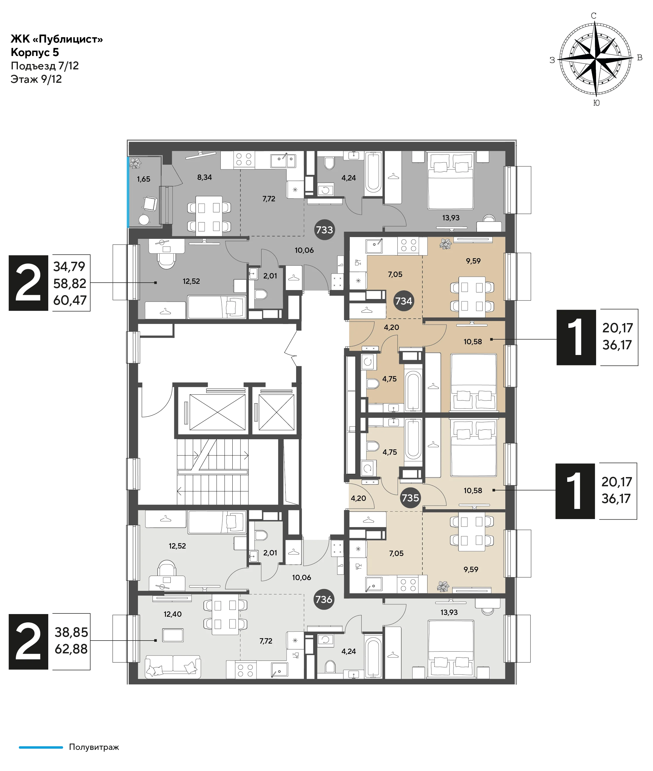 2 комн. Квартира 60.5 кв. м