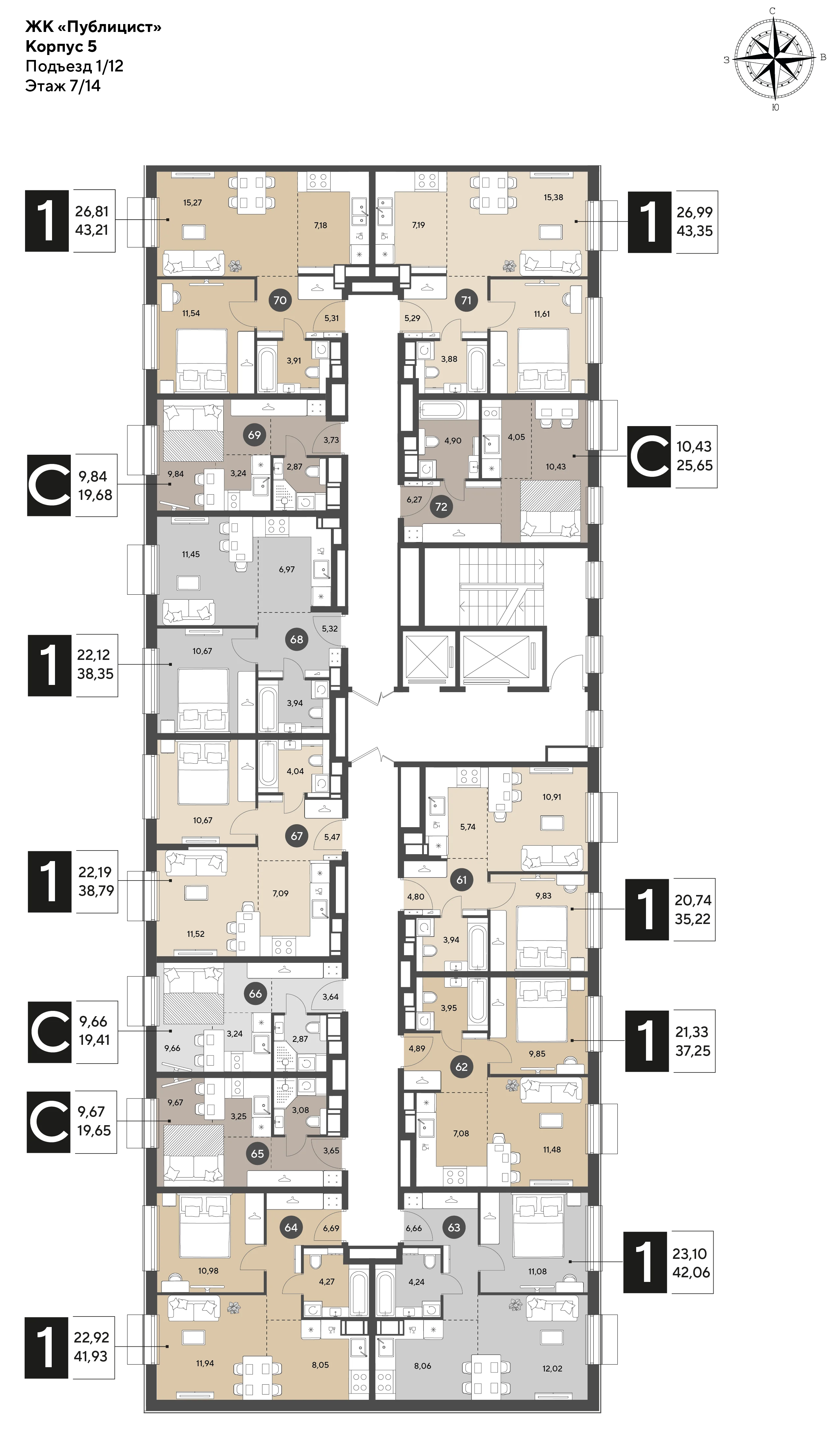 1 комн. Квартира 42.1 кв. м