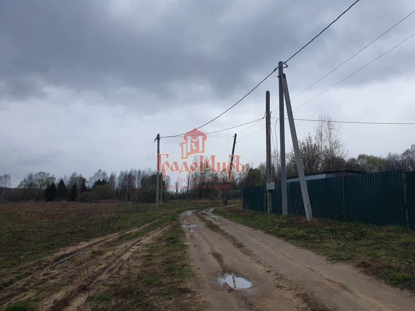 Участок, 15 сот., Личное подсобное хозяйство