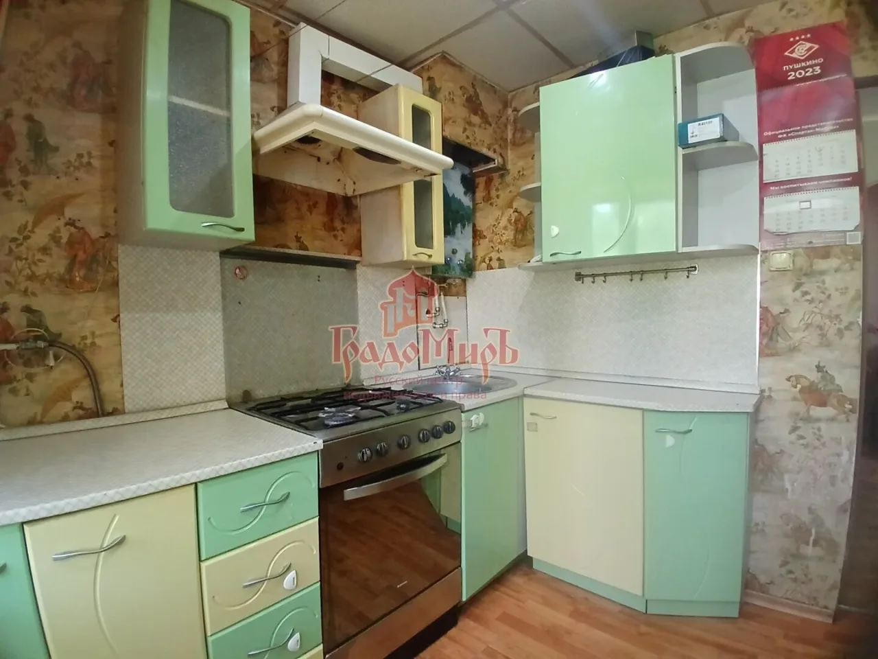 1 комн. Квартира 30.2 кв. м