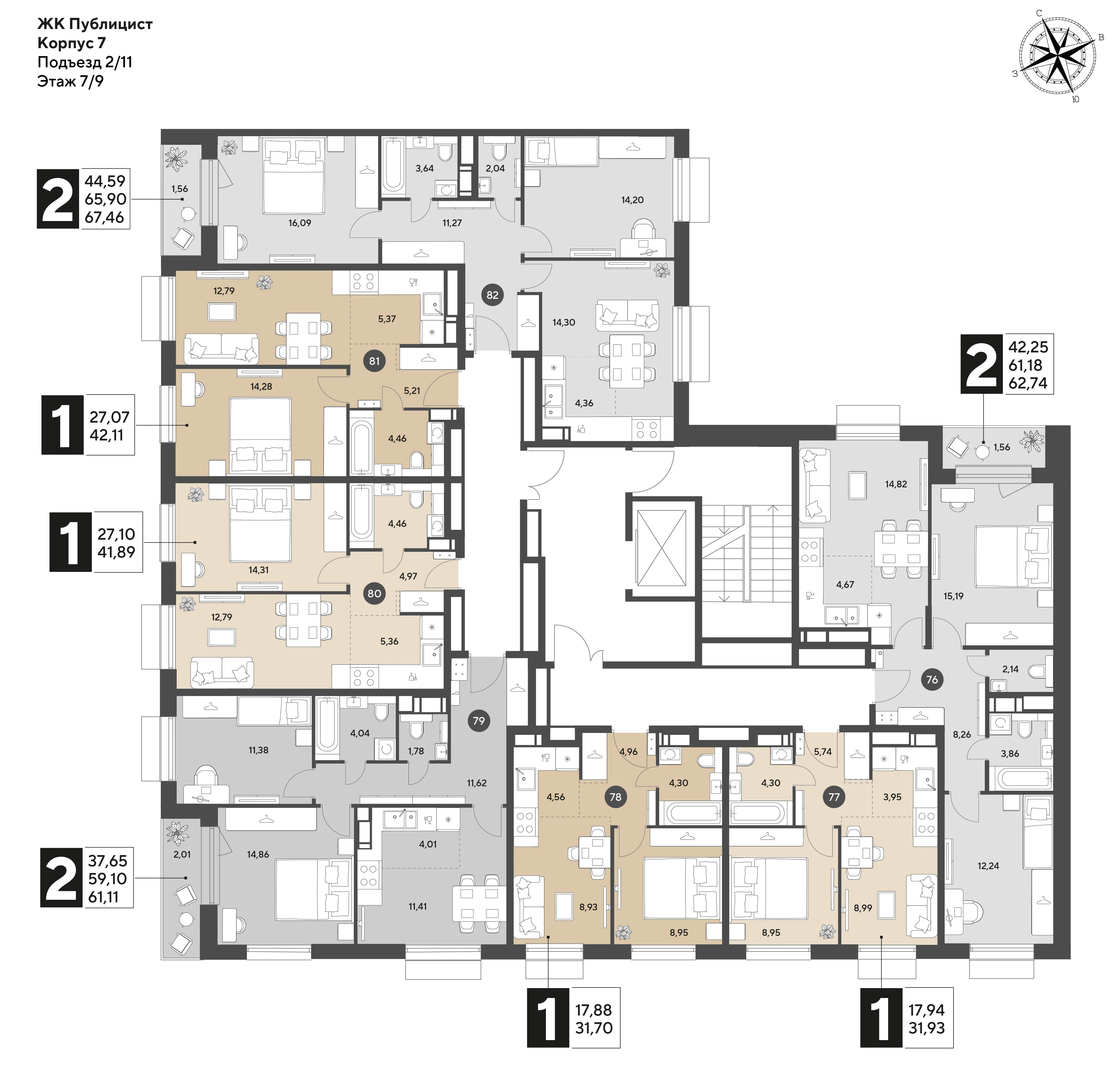 2 комн. Квартира 62.7 кв. м