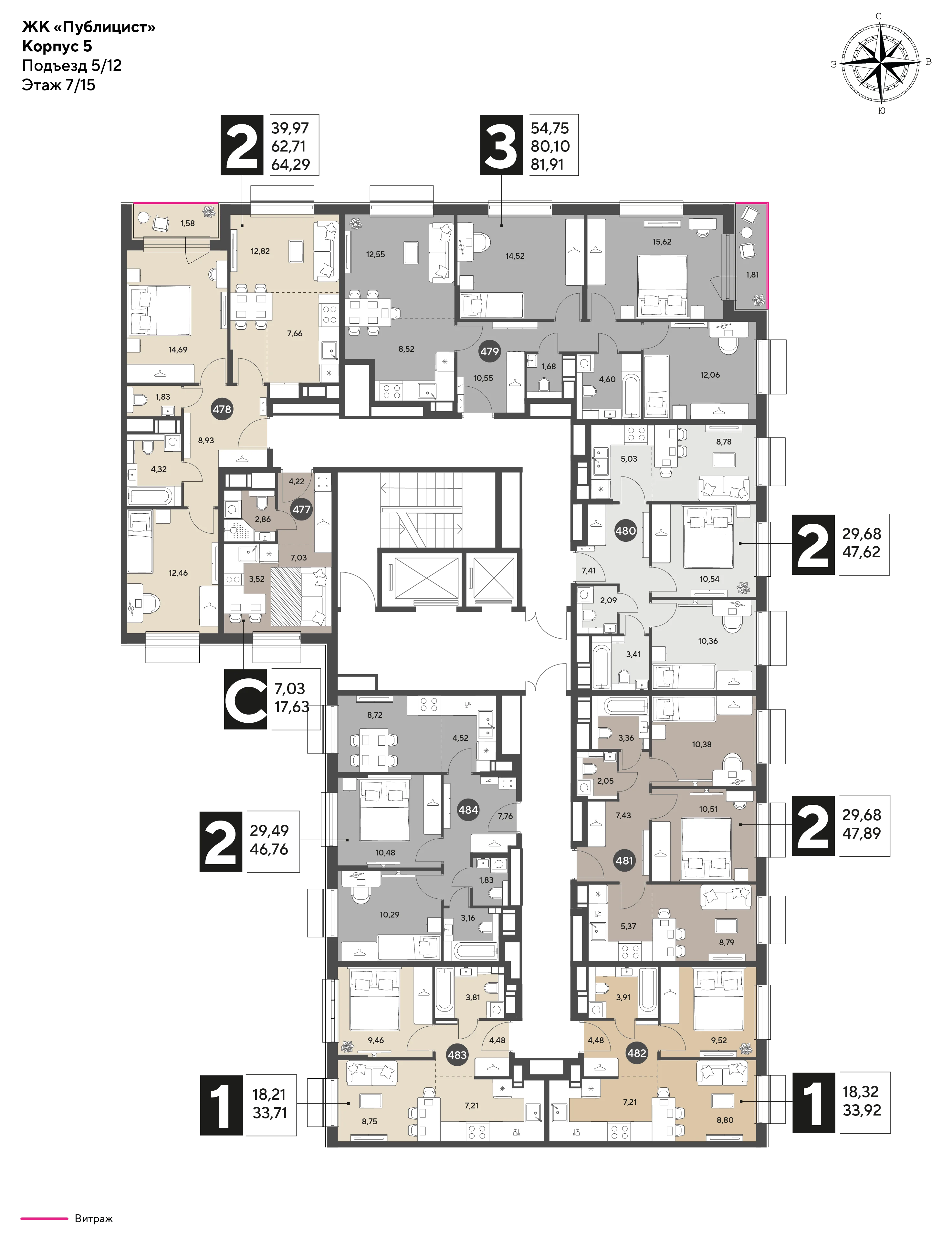 1 комн. Квартира 33.9 кв. м
