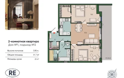 2 комн. Квартира 81.7 кв. м, Калининград