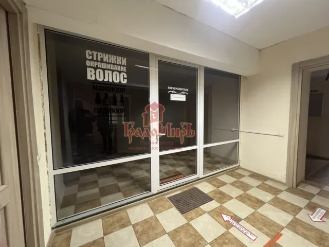 1 комн. Коммерция 49.7 кв. м