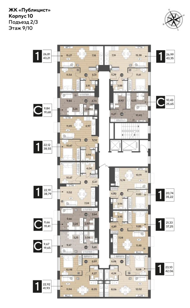 1 комн. Квартира 41.9 кв. м