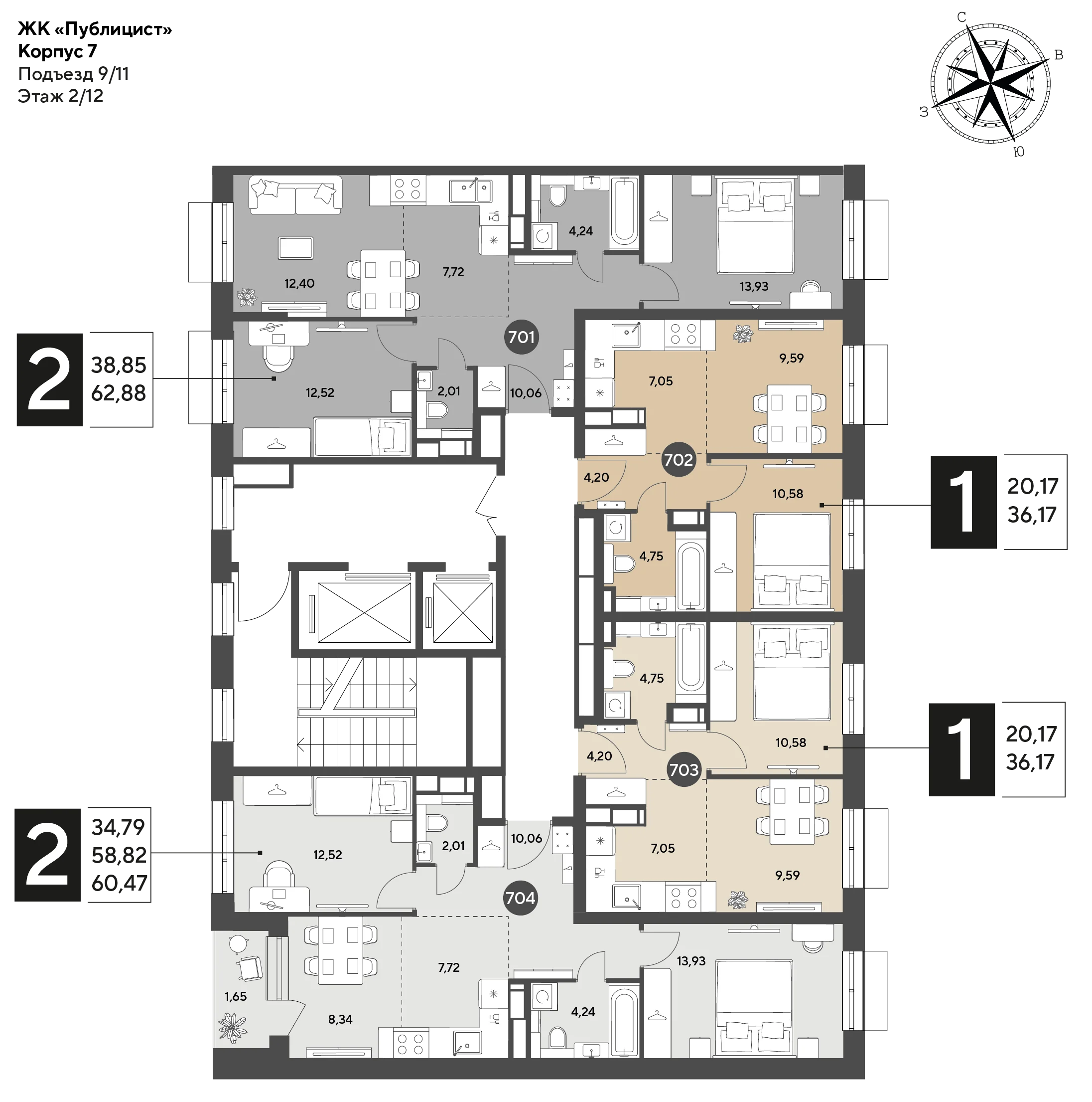 2 комн. Квартира 62.9 кв. м
