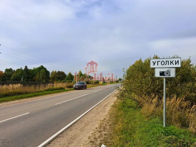 Участок, 8.3 сот., Садоводство