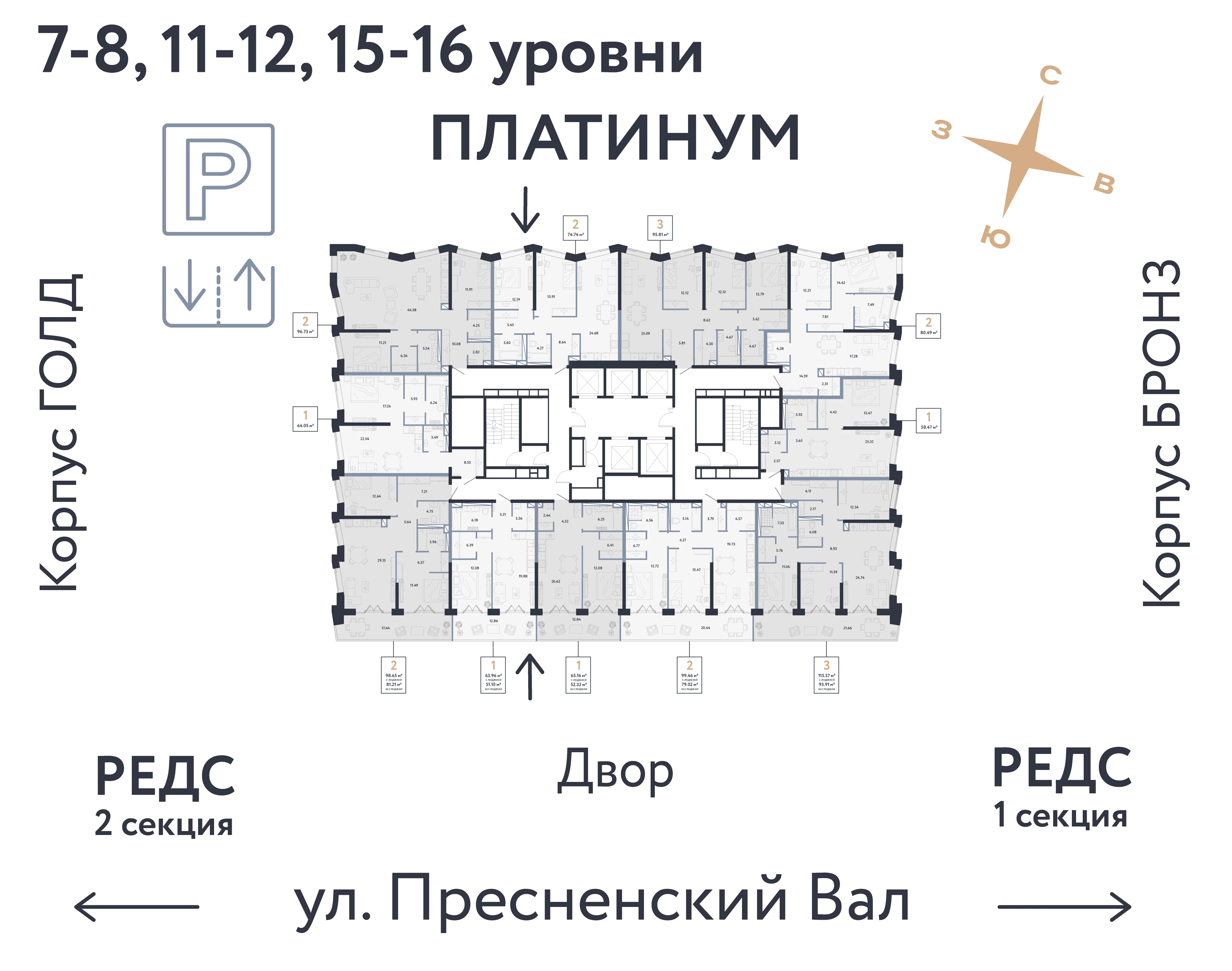 3 комн. Квартира 115.6 кв. м