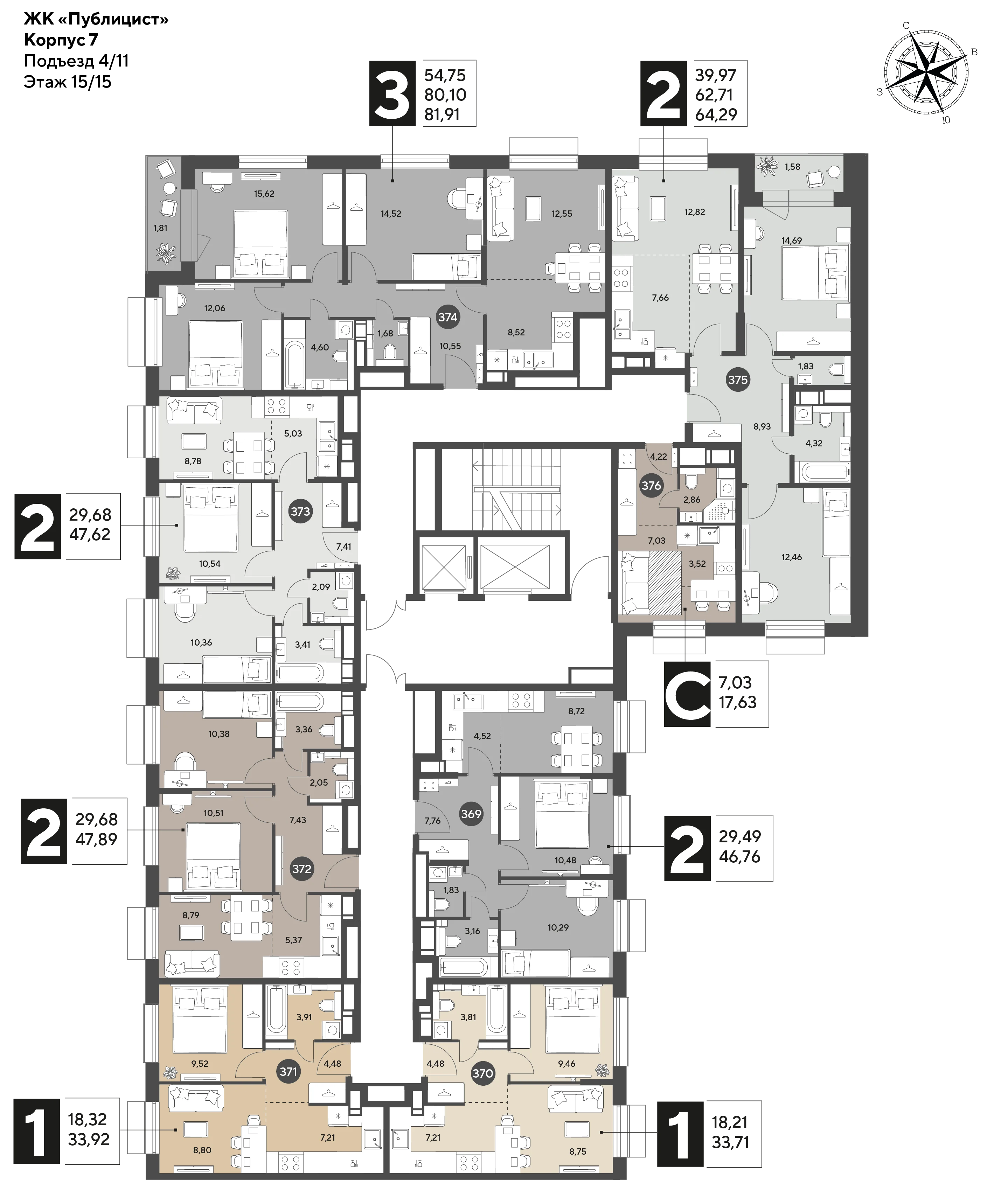 2 комн. Квартира 46.8 кв. м