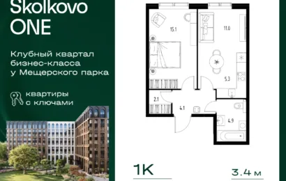1 комн. Квартира 42.5 кв. м, Московская область р.п. Заречье