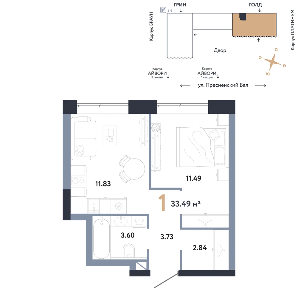 1 комн. Квартира 33.5 кв. м