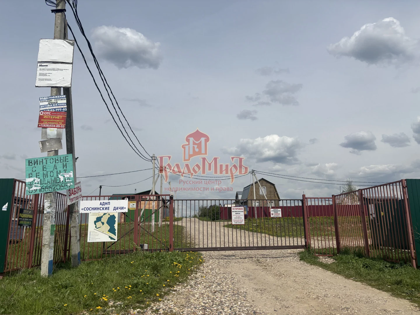 Участок, 8.3 сот., Садоводство