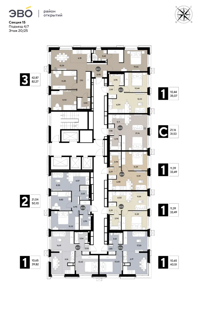 3 комн. Квартира 82.3 кв. м