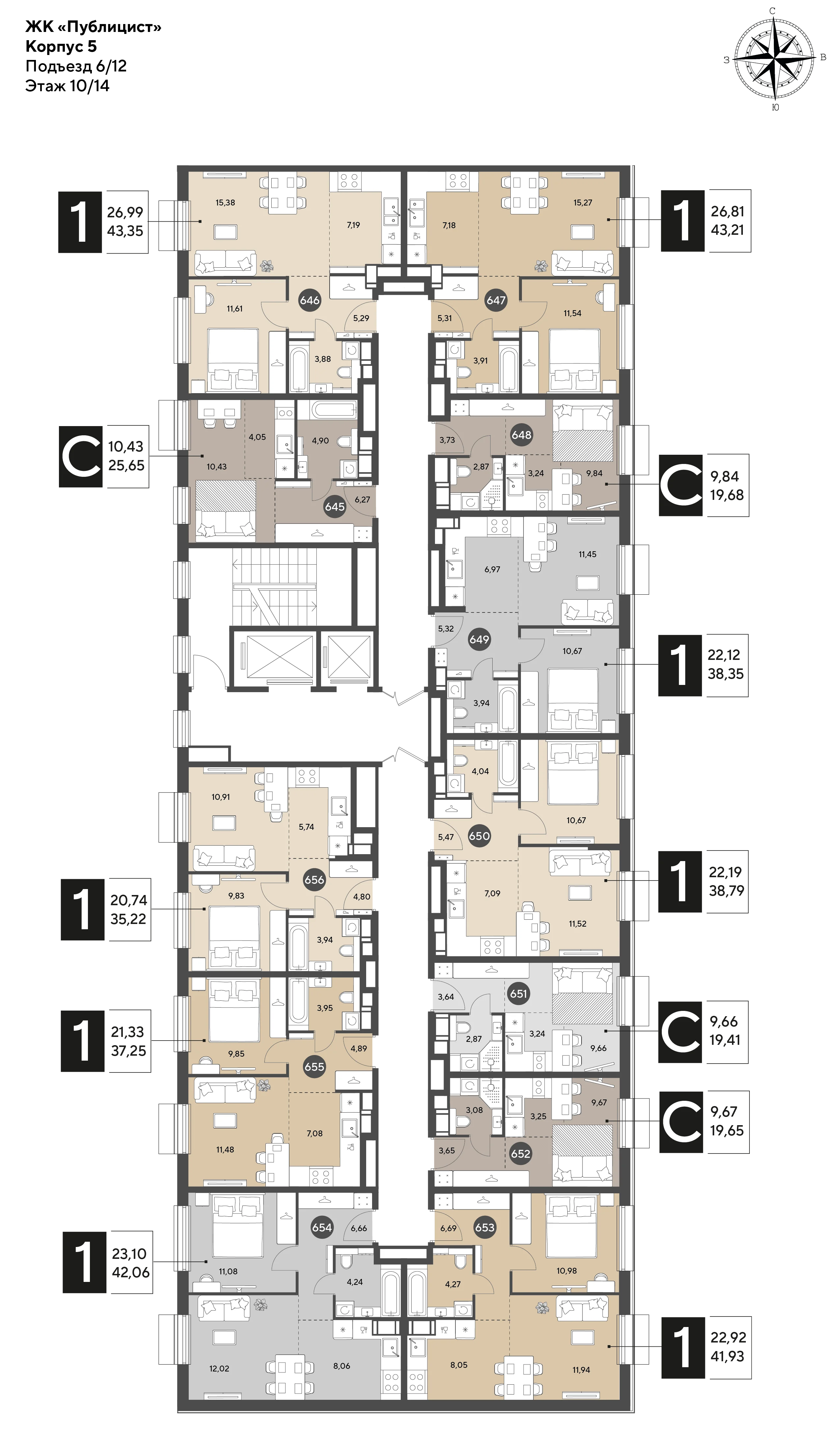 1 комн. Квартира 41.9 кв. м