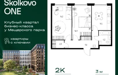 2 комн. Квартира 58.1 кв. м, Московская область р.п. Заречье