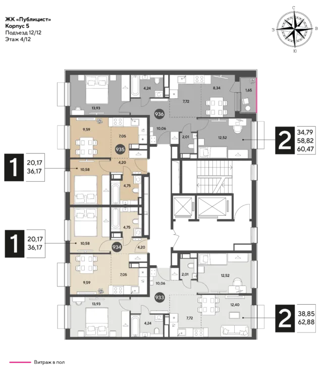 2 комн. Квартира 62.9 кв. м