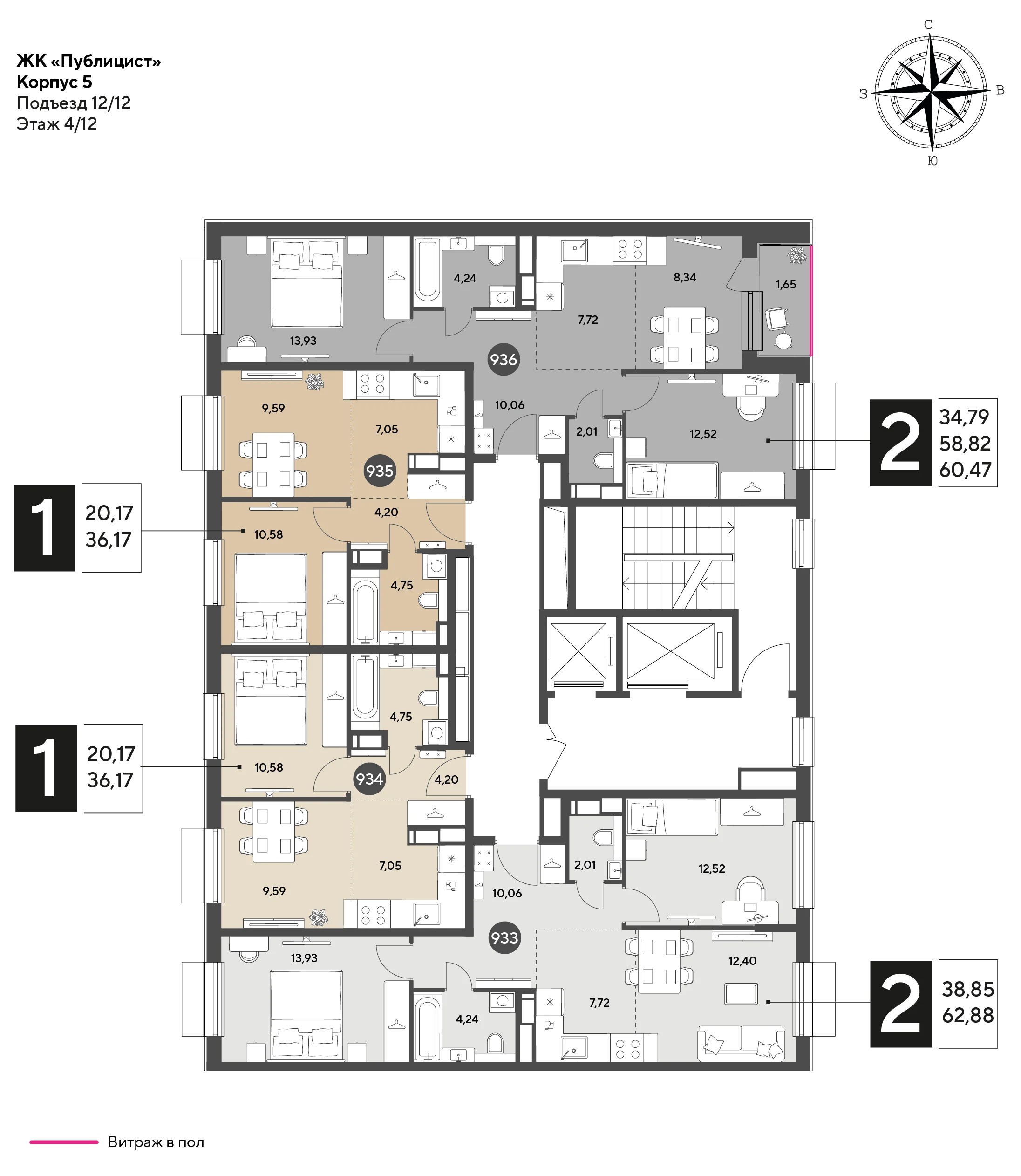 1 комн. Квартира 36.2 кв. м