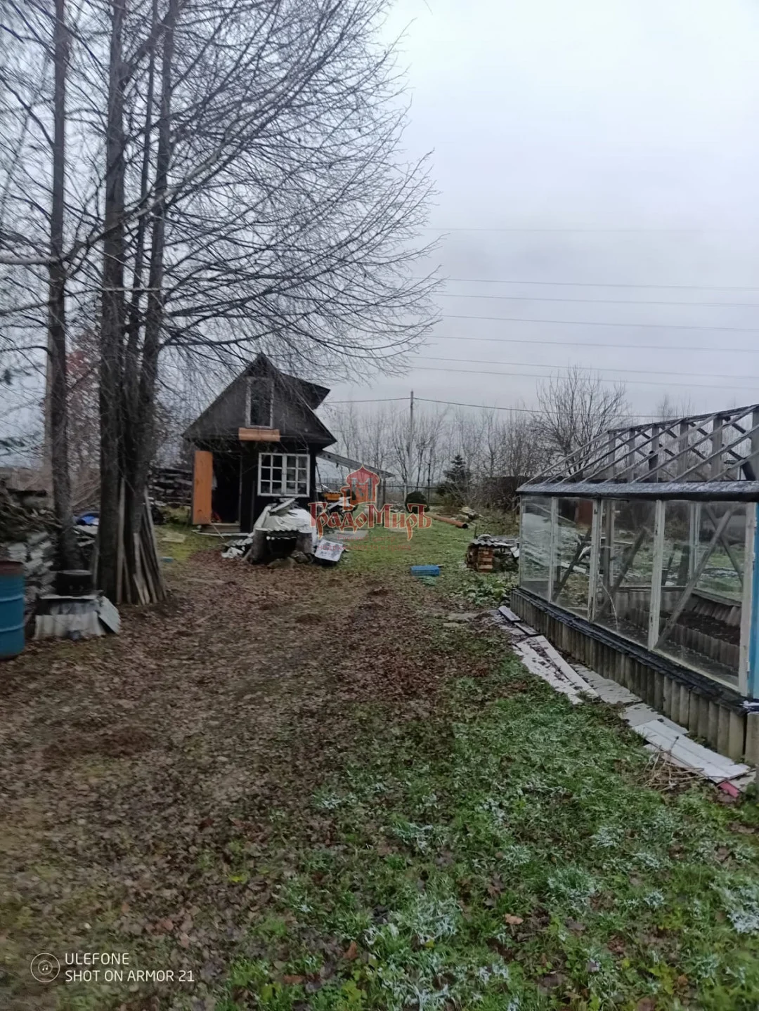 Участок, 12 сот., Личное подсобное хозяйство