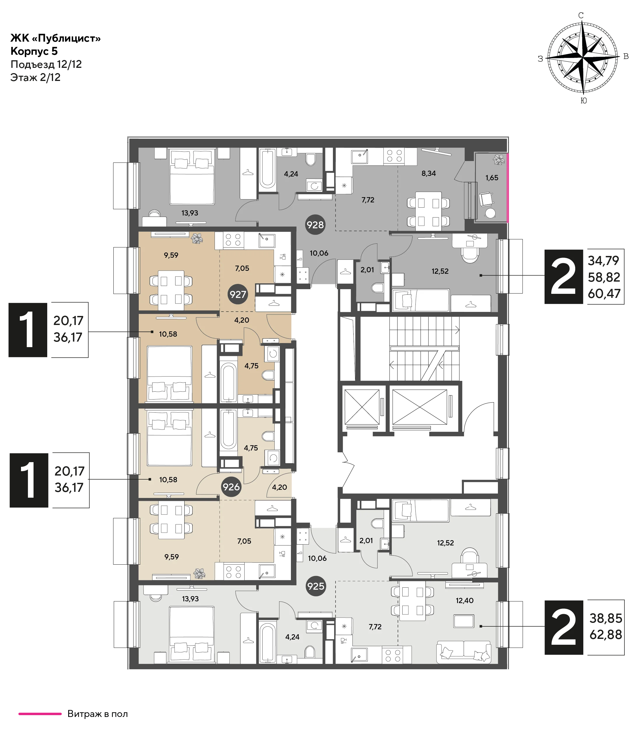2 комн. Квартира 60.5 кв. м