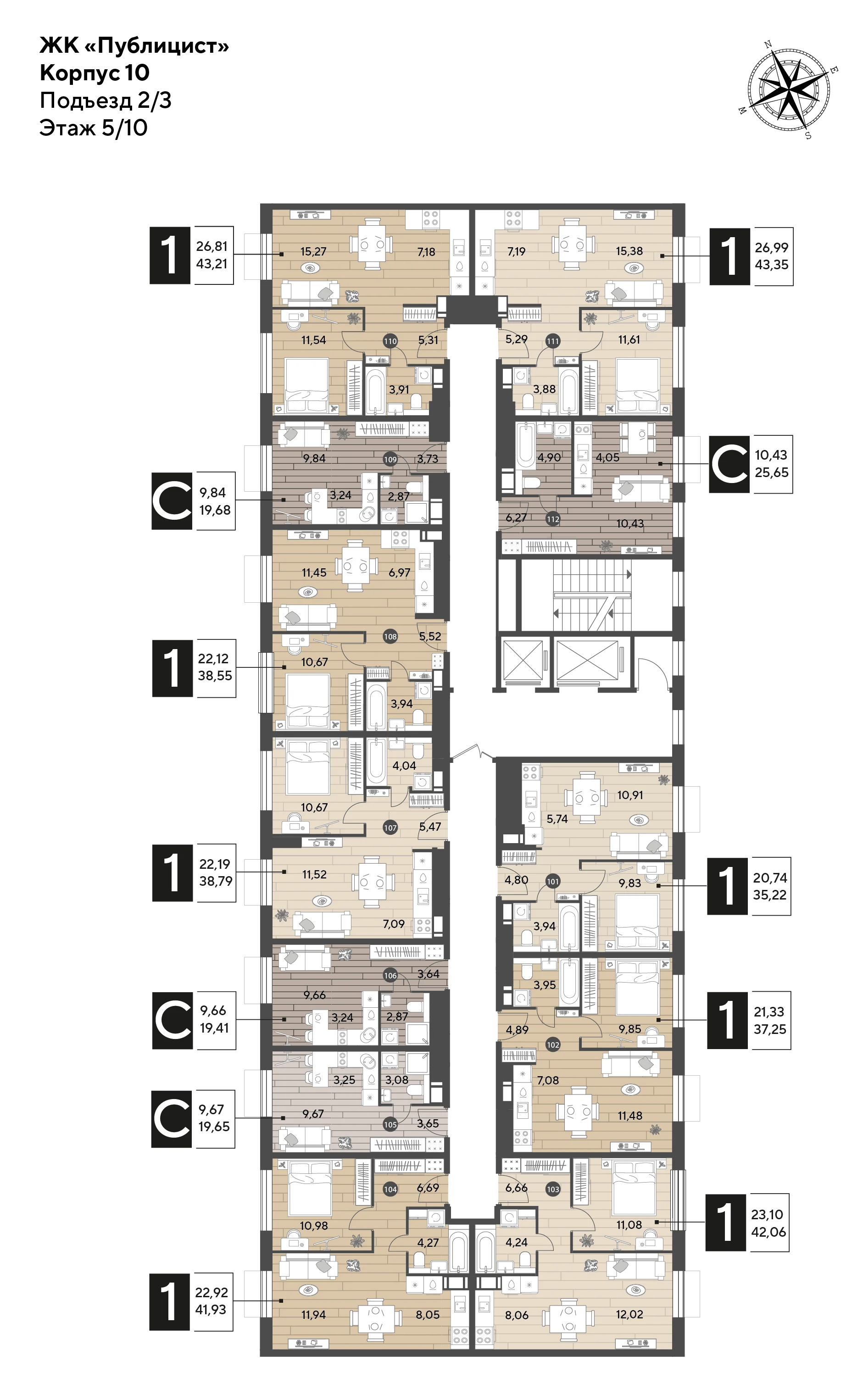 1 комн. Квартира 42.1 кв. м