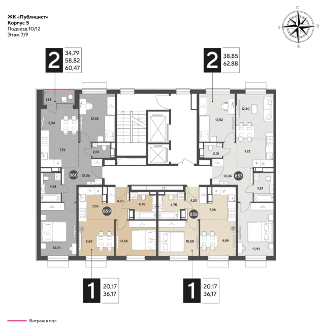 2 комн. Квартира 62.9 кв. м