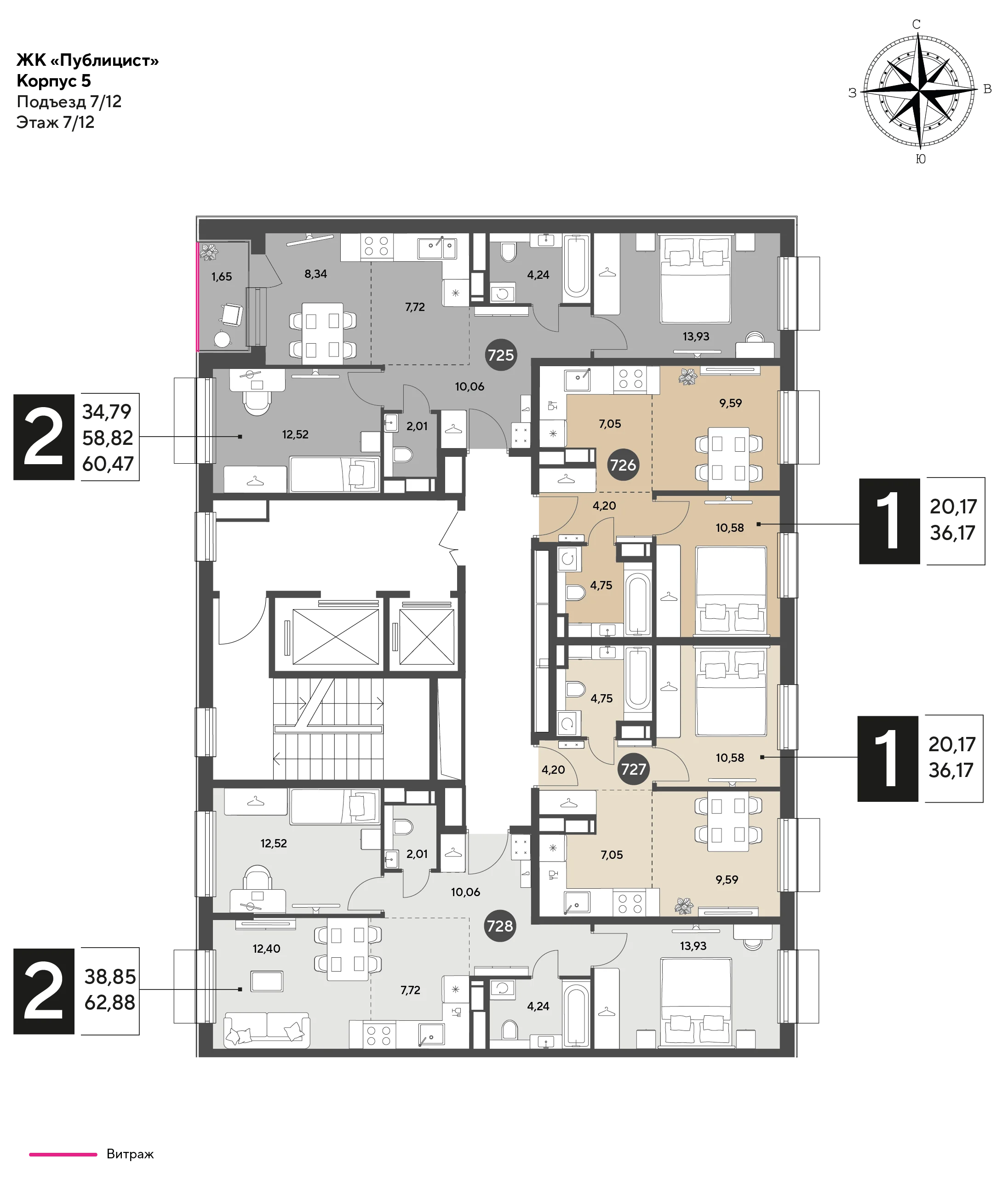 2 комн. Квартира 60.5 кв. м